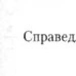 Высказывание может быть истинным или ложным